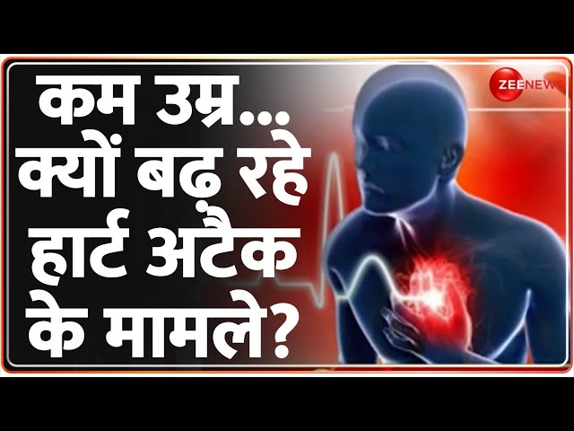 ⁣Breaking News: कम उम्र...क्यों बढ़ रहे हार्ट अटैक के मामले? Heart Attack | Aligarh | Hindi News