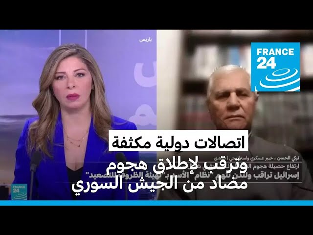 ⁣ترقب لإطلاق الجيش السوري هجوما مضادا ضد الفصائل المسلحة