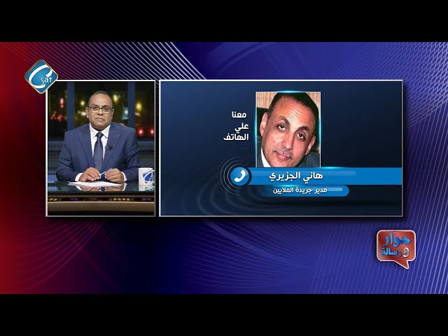 ⁣مداخلة مع أ/هاني الجزيري وتحليل دقيق وصريح لما يحدث في سوريا