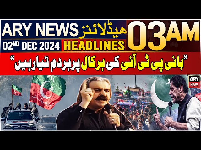 ⁣ARY News 3 AM Headlines | 2nd Dec 2024 | Ali Amin Gandapur's Big Announcement