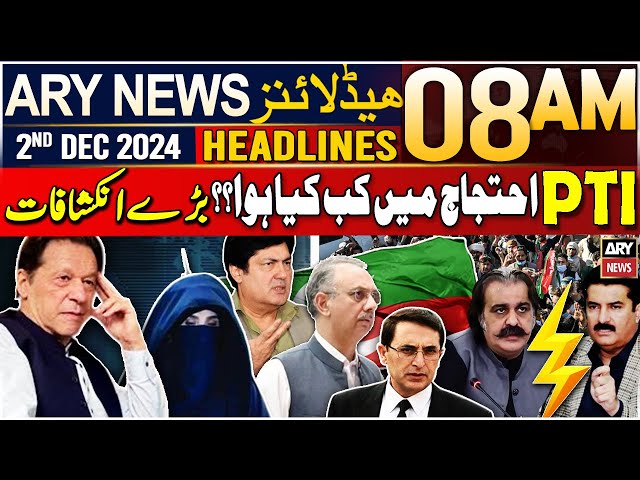 ⁣ARY News 8 AM Headlines | 2nd Dec 2024 | PTI Protest - Big Revelations