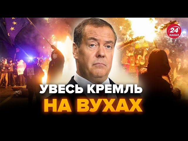 ⁣ПʼЯНИЙ Медведєв ЗІРВАВСЯ! ВИБІГ з погрозами на Грузію. ТАКОЇ ганьби ще не було