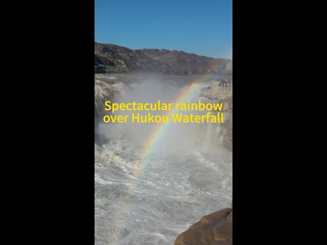 ⁣Rainbow arches over Hukou Waterfall on China's Yellow River