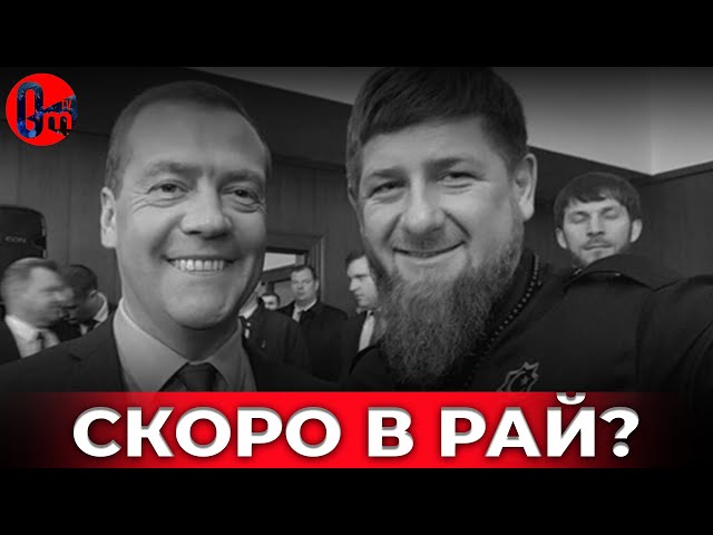 ⁣А КУДА ДЕЛСЯ ЧЕЧЕНСКИЙ ДОН-ПОЛКООВОДЕЦ ? @omtvreal