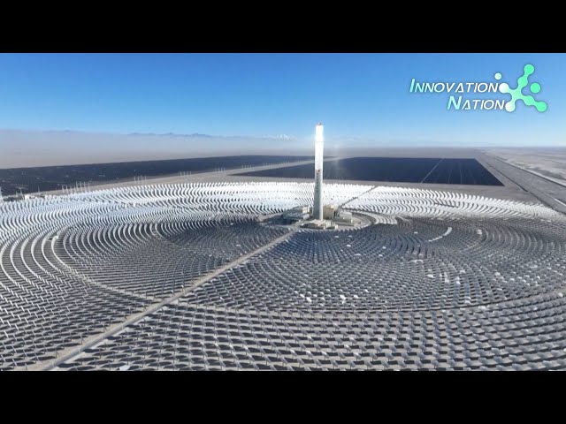 ⁣China's cutting-edge solar power tower project linked to power grid