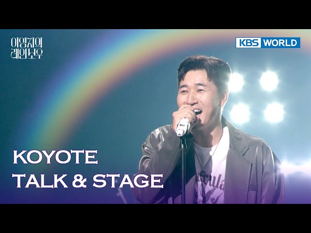 ⁣[ENG/IND] KOYOTE TALK & STAGE (The Seasons) | KBS WORLD TV 241128