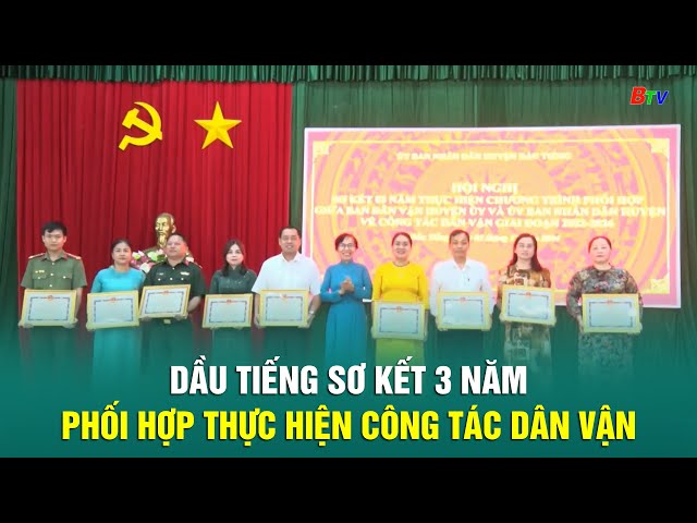 ⁣Dầu Tiếng sơ kết 3 năm phối hợp thực hiện công tác dân vận