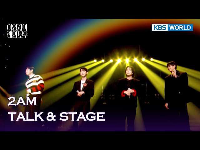 ⁣[ENG/IND] 2AM TALK & STAGE (The Seasons) | KBS WORLD TV 241128