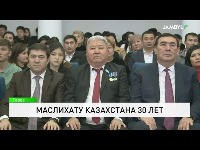 ⁣Маслихату Казахстана 30 лет