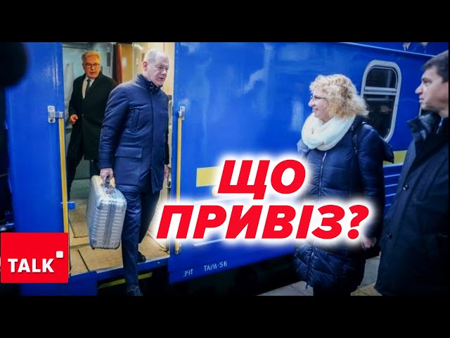 ⁣⚡️Taurus буде?  Шольц оголосить про зброю на 650 млн євро!