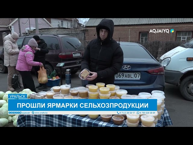 ⁣ПРОШЛИ ЯРМАРКИ СЕЛЬХОЗПРОДУКЦИИ