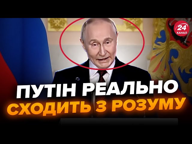 ⁣Де Путін буде лупити в найближчий час? ЗЛИТО шокуючий наказ. ЩО ТРАМП ЗРОБИТЬ З ПУТІНИМ