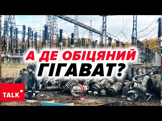 ⁣ГЕНЕРАТОР НЕ ДОПОМОЖЕ? ⚡️Як пережити цю зиму у БАГАТОПОВЕРХІВКАХ?