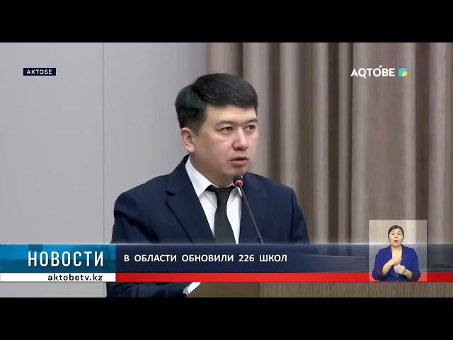 ⁣В  области  обновили  226  школ