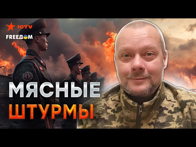 ⁣САЗОНОВ с КУРСКА! Вояки РФ ОРДОЙ ПРУТ на ФРОНТ  КАКОЙ СРОК поставил Путин?