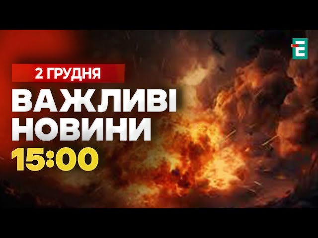 ⁣Зросла кількість постраждалих через нічну ворожу атаку у Тернополі