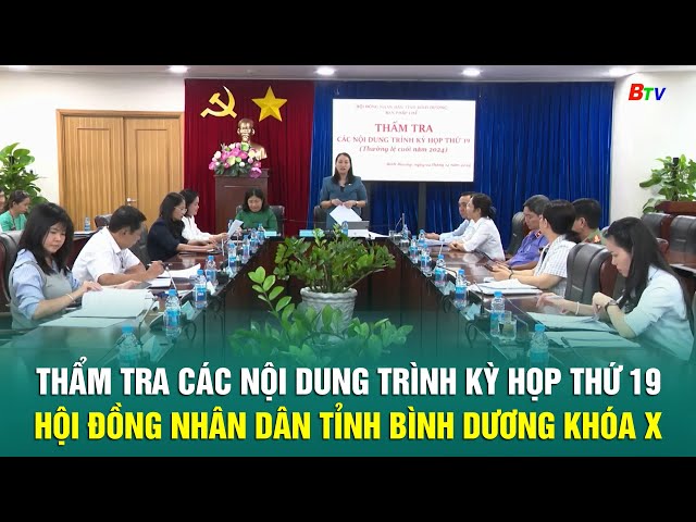 ⁣Thẩm tra các nội dung trình Kỳ họp thứ 19 Hội đồng Nhân dân tỉnh Bình Dương khóa X