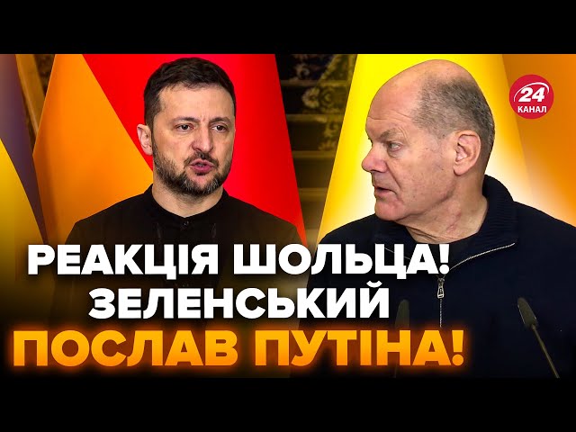 ⁣Зеленський РОЗСМІШИВ Шольца (ВІДЕО) Ледь не ПЛАЧЕ від сміху. Послав Путіна на ТРИ БУКВИ