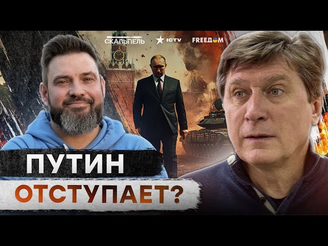 ⁣Срочно! Путина ПРИЖАЛИ за ГОРЛО  КАК Россия намерена ДОГОВАРИВАТЬСЯ с АМЕРИКОЙ?