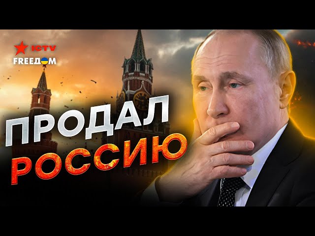 ⁣Си БОЛЬНО ударил В СПИНУ  Китай ПОГЛОЩАЕТ Россию по КУСОЧКАМ! Экономика РФ ЗАГИБАЕТСЯ от САНКЦИЙ