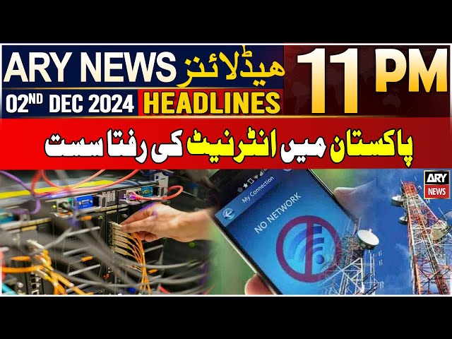 ⁣ARY News 11 PM Headlines | 2nd Dec 2024 | Internet speed slow in Pakistan