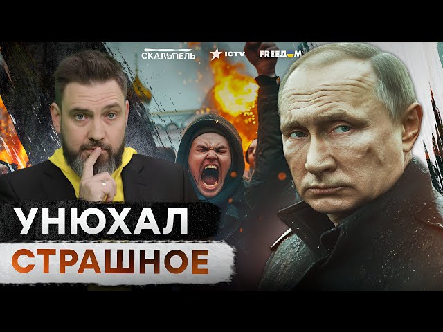 ⁣Вот и НАЧАЛОСЬ! Россия РАЗВАЛИВАЕТСЯ на ГЛАЗАХ  Трамп ПРИГРОЗИЛ РФ после УДАРА ОРЕШНИКОМ