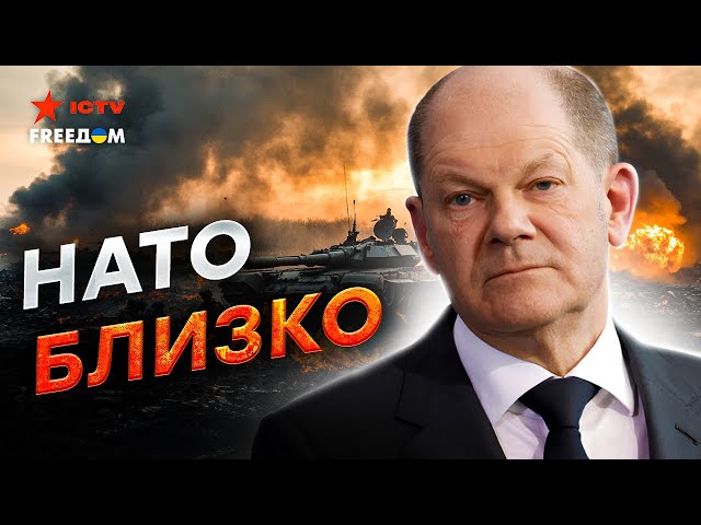 ⁣Шольц ОШАРАШИЛ ЗАЯВЛЕНИЕМ ⚡️Украину готовы ПРИГЛАСИТЬ в НАТО? Поставки ракет TAURUS