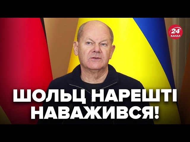 ⁣⚡️Шольц ВИЙШОВ з ПОТУЖНОЮ заявою! ГІГАНТСЬКА допомога Україні. Закінчення війни