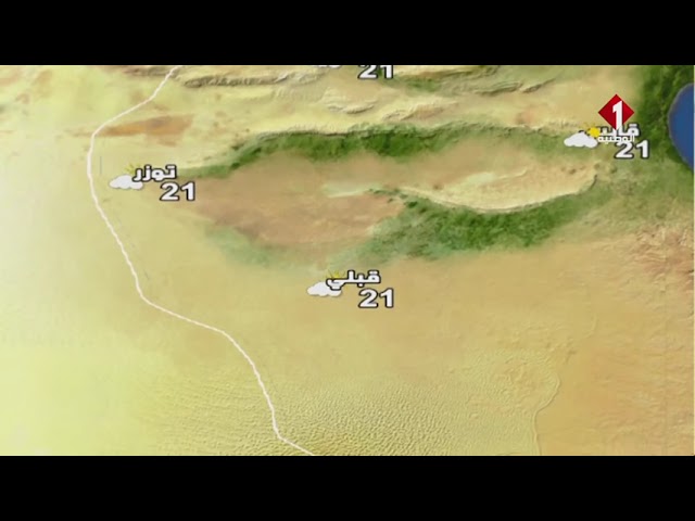 النشرة الجوية ليوم 02 - 12 - 2024