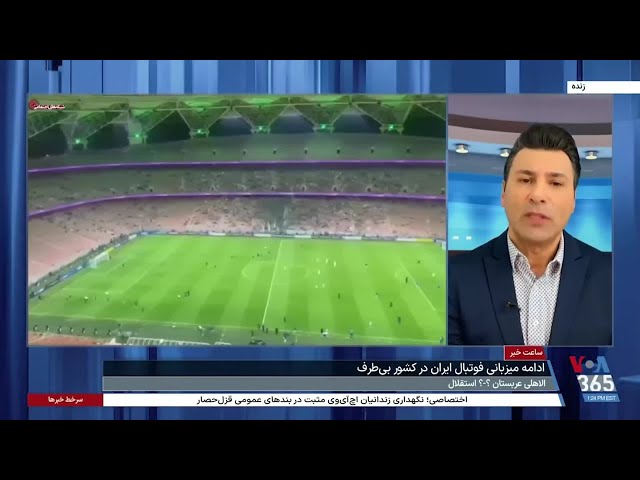 ⁣نخستین برد پرسپولیس و فرار استقلال از شکست در لیگ نخبگان