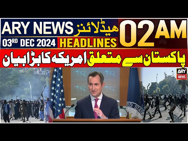 ⁣ARY News 2 AM Headlines | 3rd Dec 2024 | Pakistan Se Mutaliq America Ka Bara Bayan