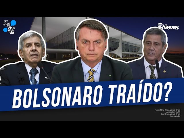 ⁣RIFAR MILITARES? ENTENDA NOVA ESTRATÉGIA DE DEFESA DE BOLSONARO