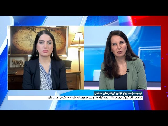 ⁣تهدید ترامپ برای آزادی گروگان‌های اسرائیلی در دست حماس