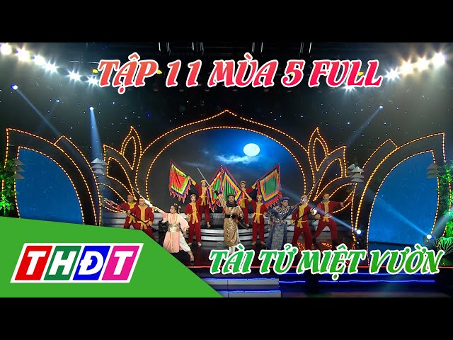 ⁣Tài tử miệt vườn mùa 5 | Tập 11: Cặp song ca thi diễn khiến NSND Trọng Phúc không thể rời mắt | THDT