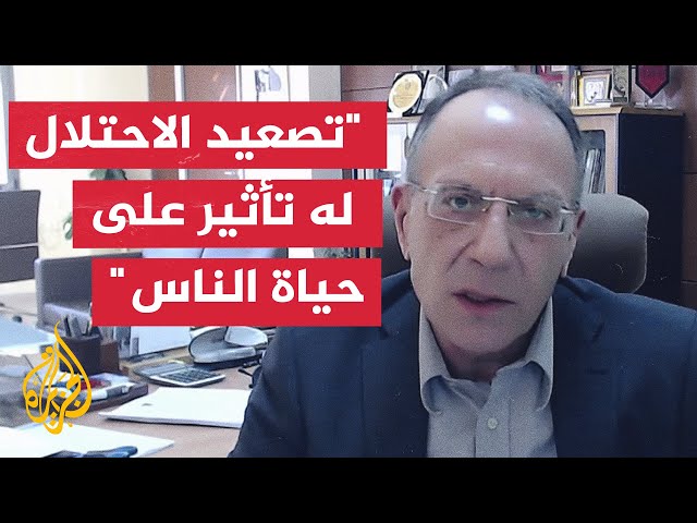 ⁣هل أثر تصعيد المستوطنين على الاقتصاد بالضفة الغربية؟