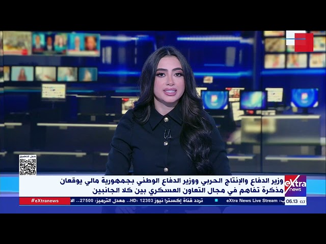 جولة الـ 6 صباحا الإخبارية مع مونيكا نشأت وبهيرة الشافعي