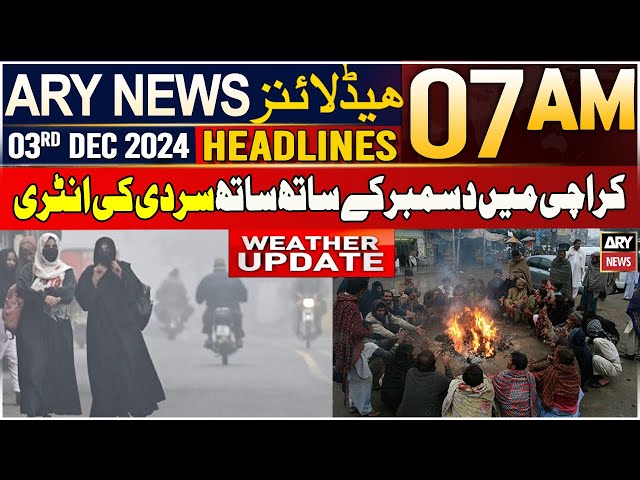 ARY News 7 AM Headlines | 3rd Dec 2024 | Karachi mein December ke sath sath sardi ki entry