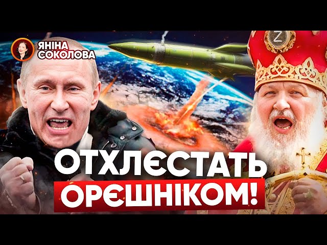 ВИ ТАМ ПРИТОМНІ?!У Львові напали на пораненого ветерана. Що означає "ОРЕШНИК"