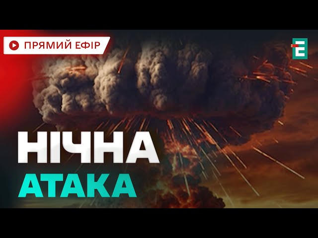 ⁣ ЖАХЛИВИЙ РАКЕТНИЙ УДАР по Кривому Розі: подробиці про наслідки атаки Важливі НОВИНИ