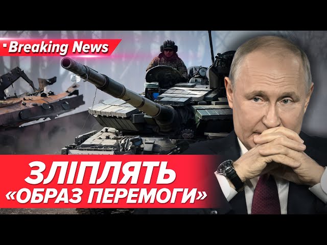 ⁣⚡️⚡️кРЕМЛЬ ГОТУЄТЬСЯ ЗУПИНИТИ ВІЙНУ?! Що каже пропаганда | Незламна країна 03.12.24 | 5 канал онлайн