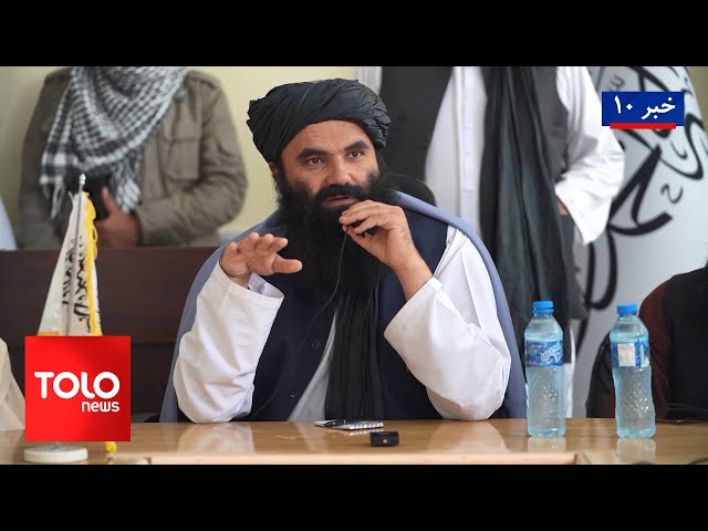 ⁣TOLOnews - 10pm News - 02 December 2024 | طلوع‌نیوز - خبر ساعت ده - ۱۲ قوس ۱۴۰۳