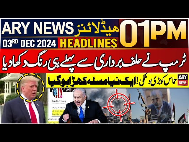 ⁣Trump Warns Hamas - ARY News 1 PM Headlines | 3rd Dec 2024 | Big News