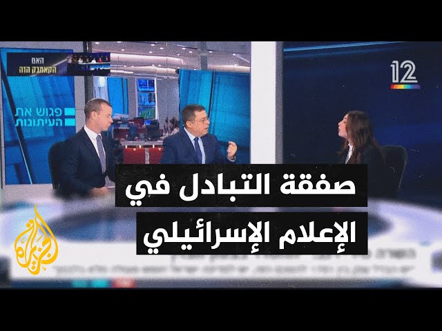 ⁣الإعلام الإسرائيلي يطرح انقسام وجهات النظر الإسرائيلية حول إمكانية عقد صفقة تبادل مع حماس