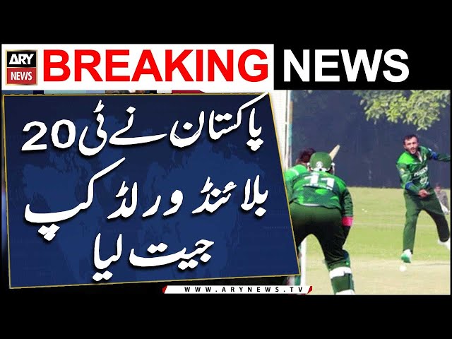 Pakistan wins Blind T20 World Cup 2024