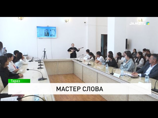 ⁣Мастер слова