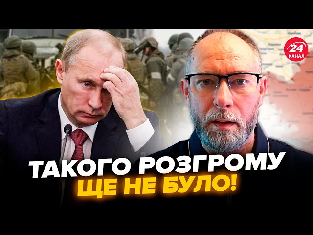 ⁣⚡️ЖДАНОВ: Негайно! У Путіна ТРАГЕДІЯ на ФРОНТІ. Купу вдвшників ВЩЕНТ: HIMARS ЖАХНУЛИ командний пункт