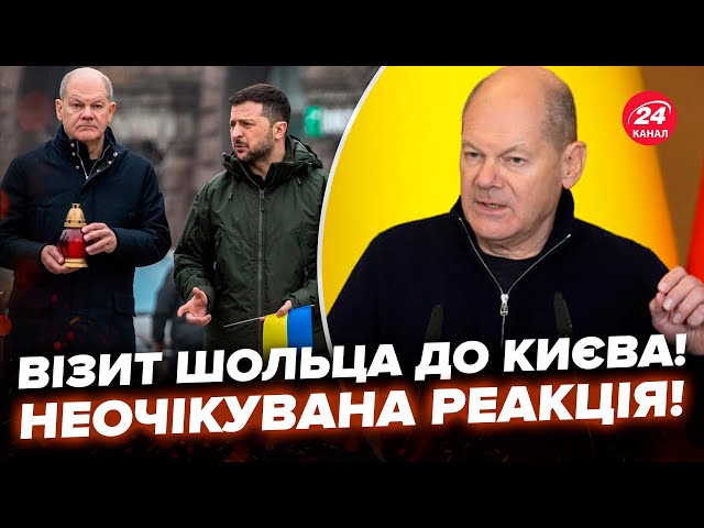 ⁣⚡️Німеччина ВИБУХНУЛА КРИТИКОЮ через візит Шольца в Україну. Опозиція РОЗНОСИТЬ рішення канцлера!