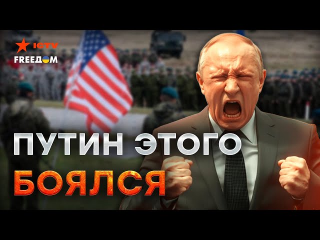 ⁣МОСКВА ЖЕСТКО ИСТЕРИТ! ЕВРОПА отправляет ВОЙСКА в УКРАИНУ? ЗАПАДНЫЕ СОЛДАТЫ уже готовы...