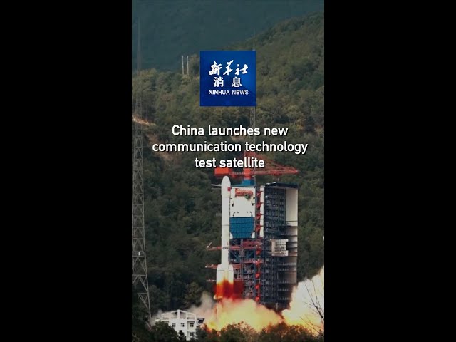 ⁣Xinhua News | China launches new communication technology test satellite