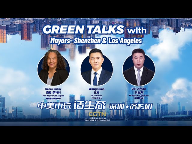 ⁣Watch: Green Talks with Mayors – Shenzhen and Los Angeles